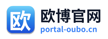 欧博官网 Logo